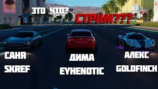 🔴STREAM🔴 СОБРАЛИСЬ В ТРОЁМ И НАМУТИЛИ СТРИМЧАНСКИЙ!!!