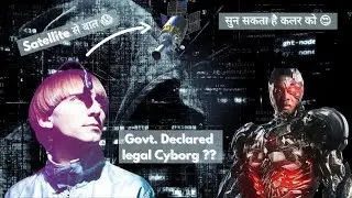 Real life Cyborg? ये कलर को सुन सकता है 😍 | Facts and Tech in 