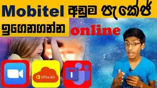 Mobitel work form home | e-learning data package Sinhala -NS Geek Bro