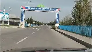 хамадони дружба