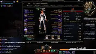 Neverwinter. Вечерний стримчик. Ивент 