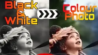 How to convert Black and white photo to Colour photo | Purane black and white photos ko colour photo