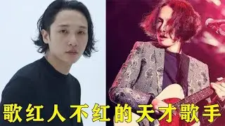 靠一首《水星记》评论过百万，却很少知道郭顶其他歌，你听过吗？【巨兔音乐】