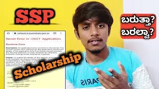 SSP scholarship server error issue|SSP scholarship student status