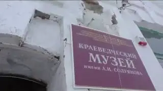 Задержание за посещение музея по приглашению его сотрудников (вторая часть)