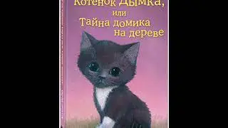#СказкаНаНочь