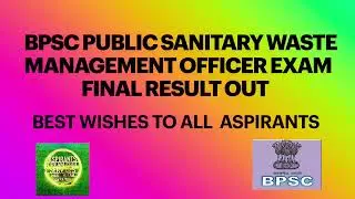 BPSC Public Sanitary Waste Management Officer Exam Final Result Out | BPSC APSWMO Result