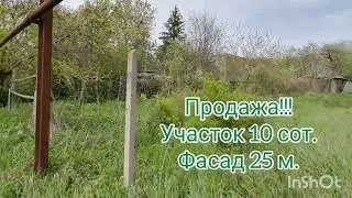 Участок с газом в х.Школьный.