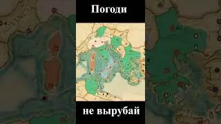 Как избежать раскола в Total war rome 2