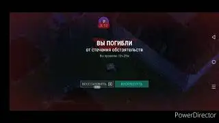 РЕЙД БАЗЫ WFY