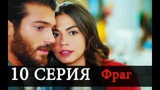 РАННЯЯ ПТАШКА 10 серия СЮЖЕТ 2 отрывок РУССКАЯ ОЗВУЧКА