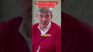 Сергей Галицкий #галицкий #краснодар #паркгалицкого