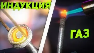 Как открутить прикипевший болт или гайку?