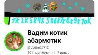 скоро будет!!!!!