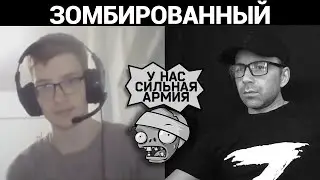 ЦИПСО пытается съехать. Разговоры в чат рулетке