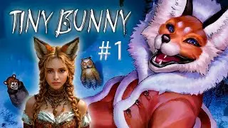 Tiny Bunny (Зайчик) Прохождение #1 // Ветка Алисы