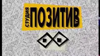 Городок -  1997 -  эпизод 4 -  Дом Кино