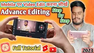 Kinemaster Video Editing Without Watermark || Kinemaster Se Video Edit Kaise Kare || Kinemaster 2023