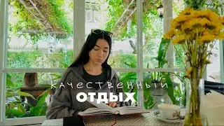 качественный отдых - это как? (бангкок, ДР моего мужчины, варан в парке)