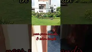 mvda approved plots !  mvda approved plots in vrindavan