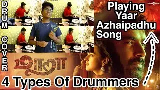 Maara | Yaar Azhaipathu | 4 Types of Drummers | Drum Cover | Mr.Drummer࿐