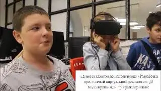 Кванториум