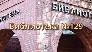 Библиотека промо видео