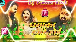 #Dj​