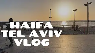 НАШ ИЗРАИЛЬ | Хайфа | ДоВоенный Тель Авив | 