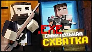 CROSSBATTLE.exe