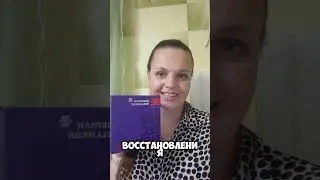 ЭТО МОЩНОЕ СРЕДСТВО УКРЕПИТ ИММУНИТЕТ И ЗАЩИТИТ ОТ ПРОСТУД И ОРВИ