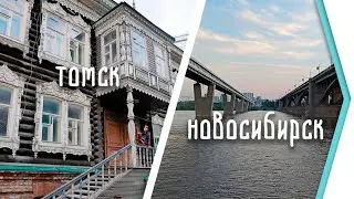 На Байкал ep3 / 
