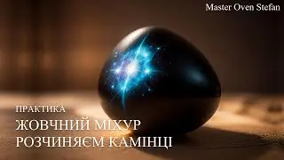 #MasterOvenStefan