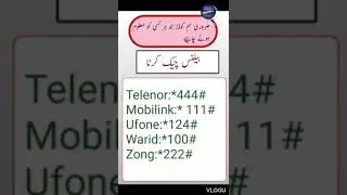 all network balance save code|how to all network balance check code 