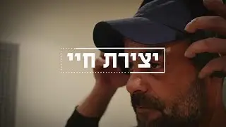 עמיר בניון - מחר (קליפ רשמי) Amir Benayun