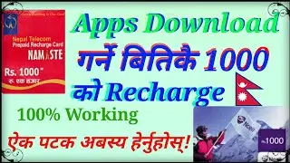 How to earn money and Recharge Online using dent apps in Nepal 2019|| By Could mind's||