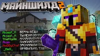 Короче говоря ГЕНЕРАТОР АЛМАЗОВ | МайнШилд 2 |  Майнкрафт выживание без модов 1.17