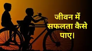 POWERFULL MOTIVATIONAL VIDEO By Sunaina | Best Motivational video in hindi