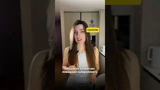 ГДЕ СКРЫВАЮТСЯ КАЛОРИИ?
