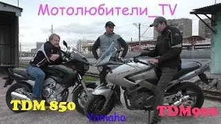 Choosing between the Yamaha TDM 850 and TDM 900