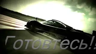 NEED-FOR-SPEED INTRO