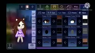 || Параметры моей ОС||🙂||{Gacha club}||