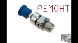 Восстановление декомпрессионного клапана бензоинструмента и его зависимость от объема двигателя