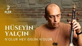 Hüseyin Yalçın - N'olur Hey Gelin N'olur | Aler Kamancha