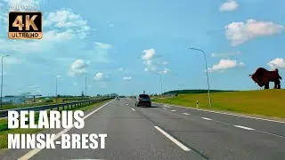 Дороги Беларуси 4K | Поездка из Минска в Брест по трассе M1 с подробным указанием объектов | ASMR