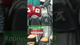 #садовод#корпусА 2Б-22/1#897777318888