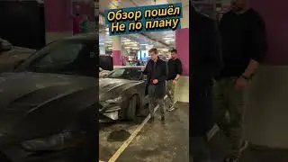 Обзор пошёл не по плану