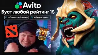 I ORDERED THE WORST BOOSTERS FROM THE WORST DOTA SERVICE! It's a nightmare...
