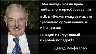 Нэстас - 3 СТА