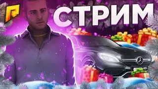 СТРИМ ПО ЛУЧШЕЙ КОПИИ РАДМИРА STAP RUSSIA | РАЗДАЧА АДМИНОК/КЕЙСОВ
